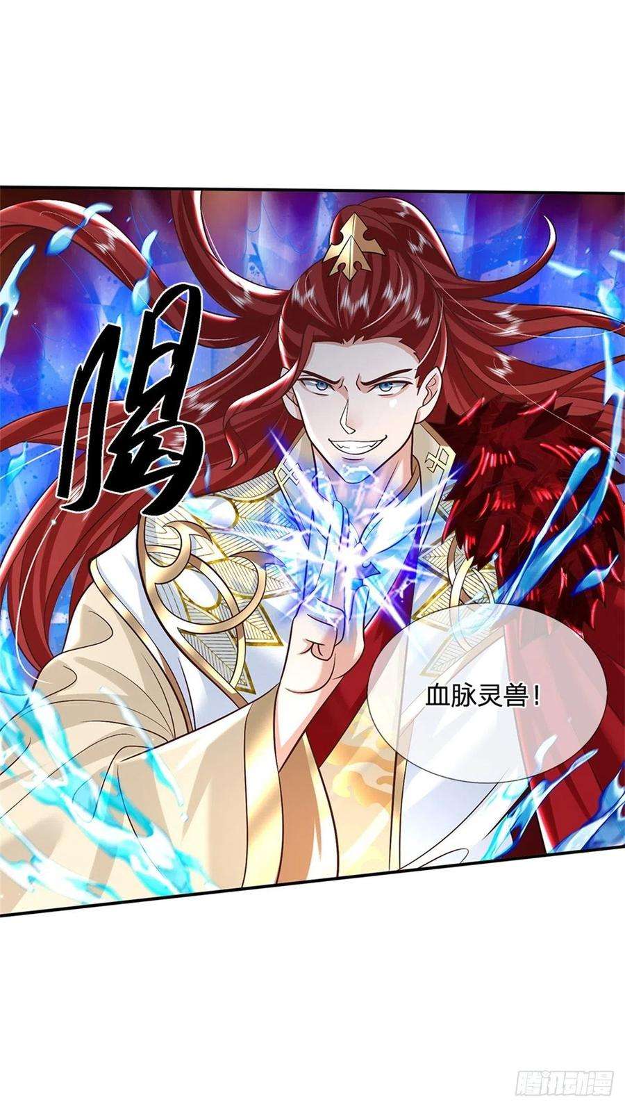 我从诸天万界归来158话 厚颜无耻