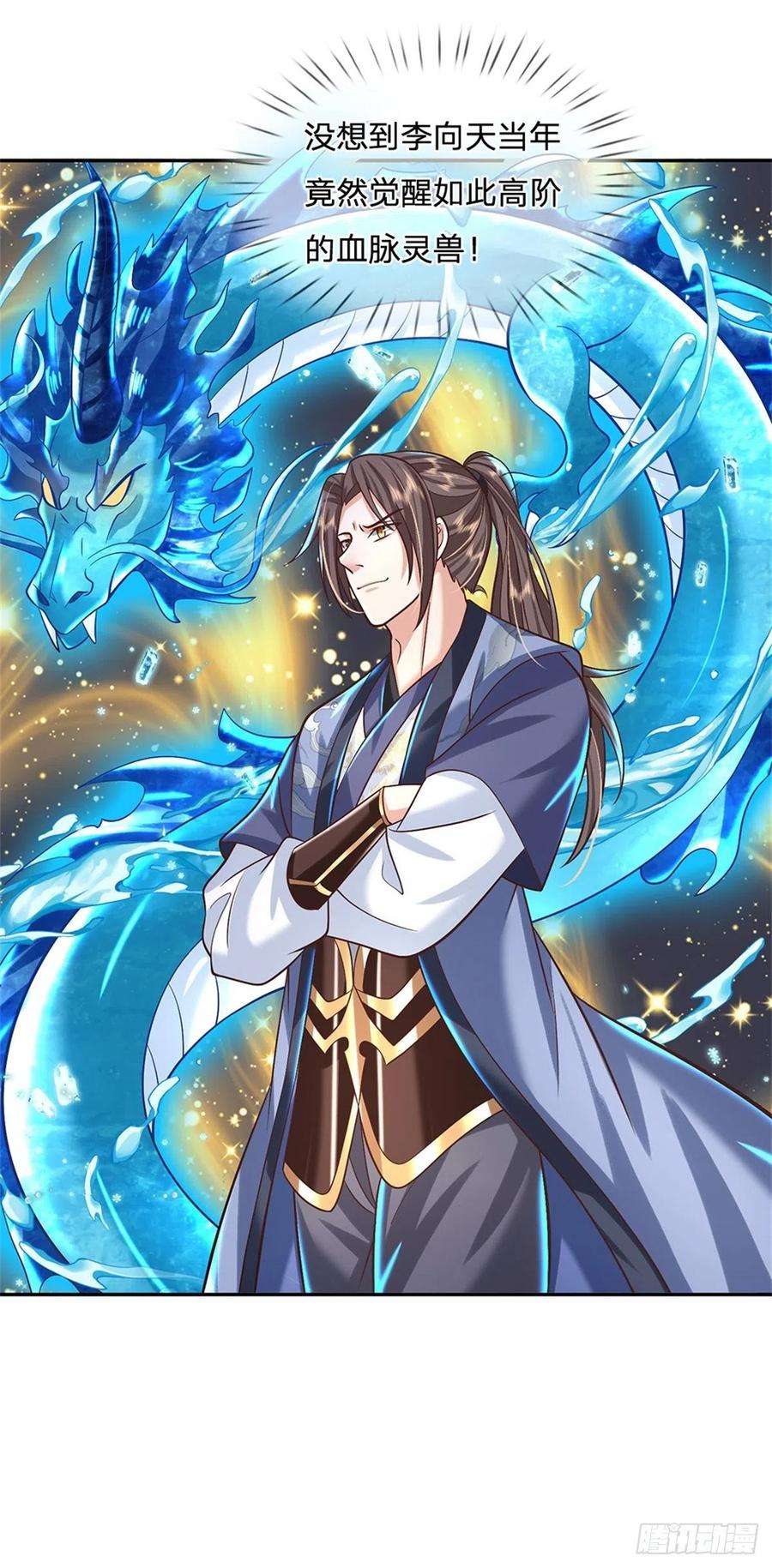 我从诸天万界归来158话 厚颜无耻
