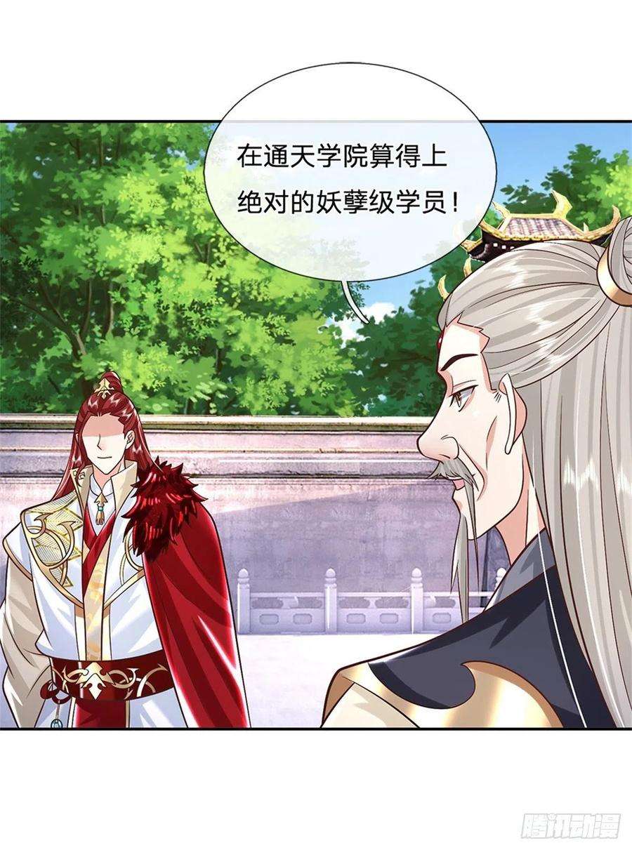 我从诸天万界归来158话 厚颜无耻