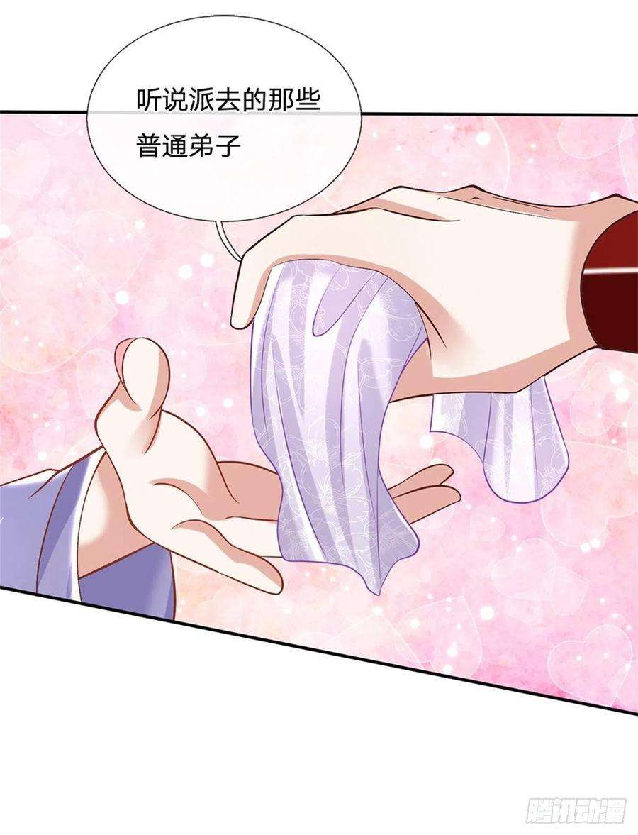 我从诸天万界归来158话 厚颜无耻