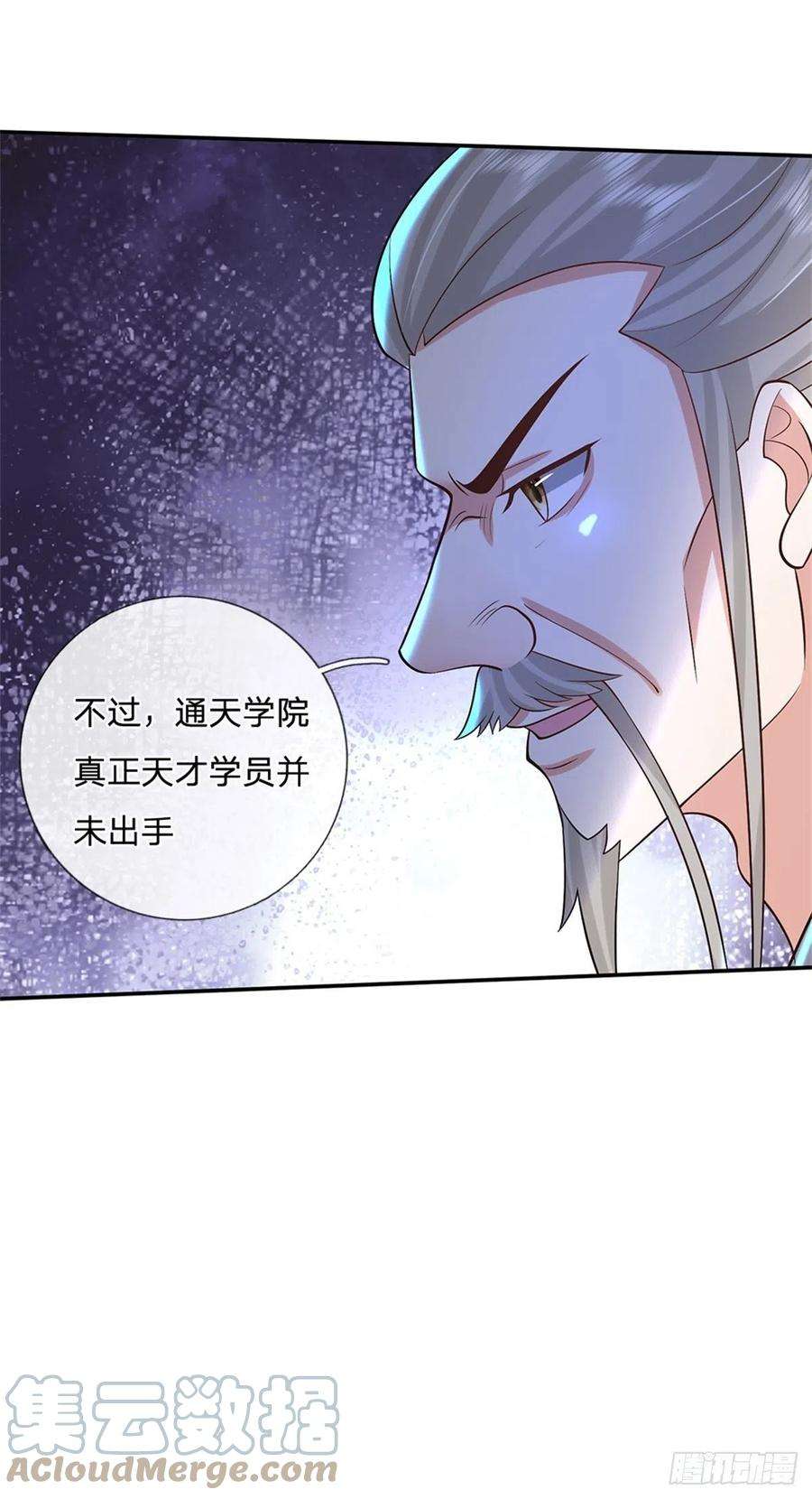 我从诸天万界归来158话 厚颜无耻