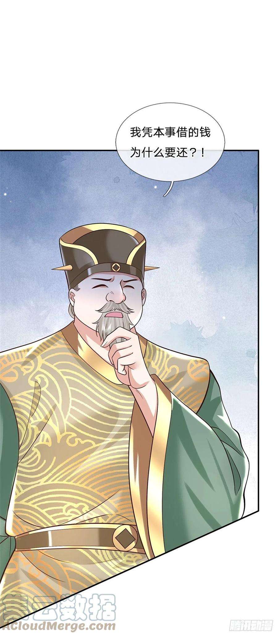 我从诸天万界归来158话 厚颜无耻