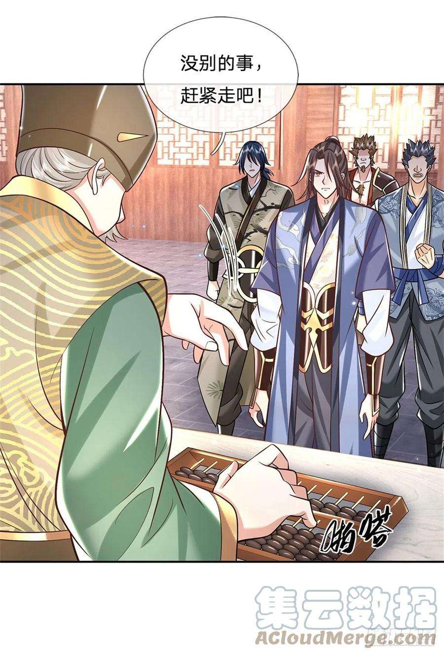 我从诸天万界归来158话 厚颜无耻