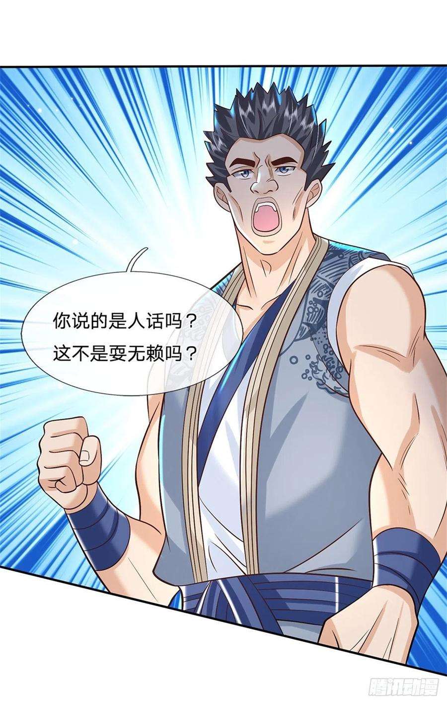 我从诸天万界归来158话 厚颜无耻