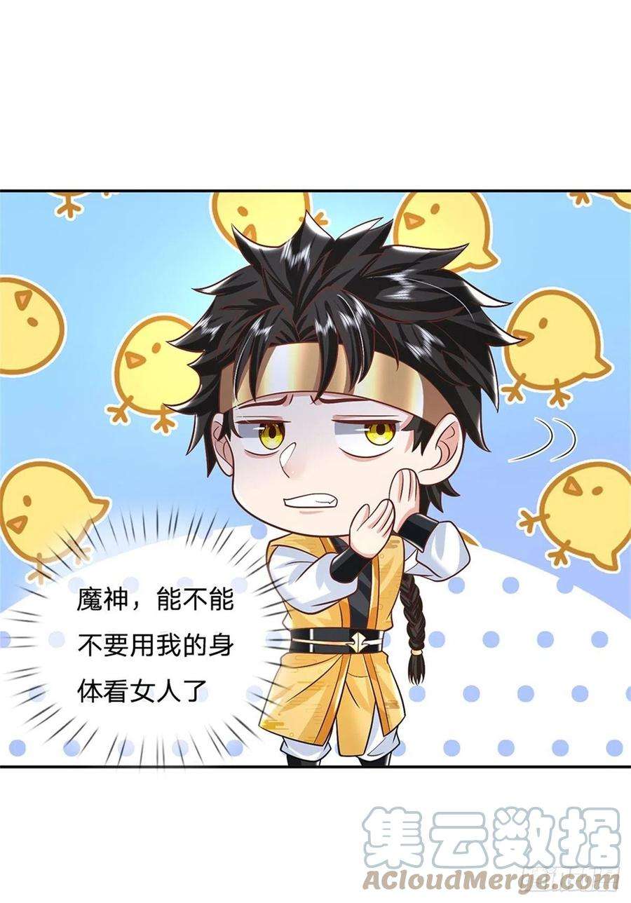 我从诸天万界归来159话 无能为力