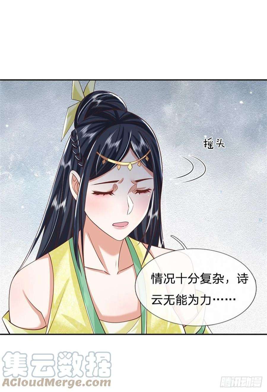 我从诸天万界归来159话 无能为力