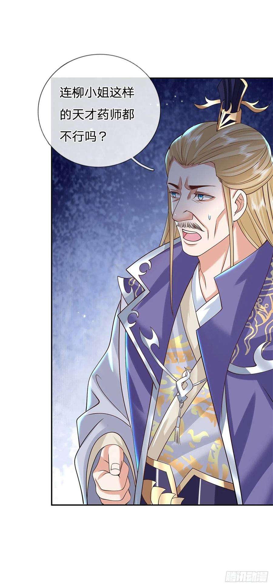 我从诸天万界归来159话 无能为力