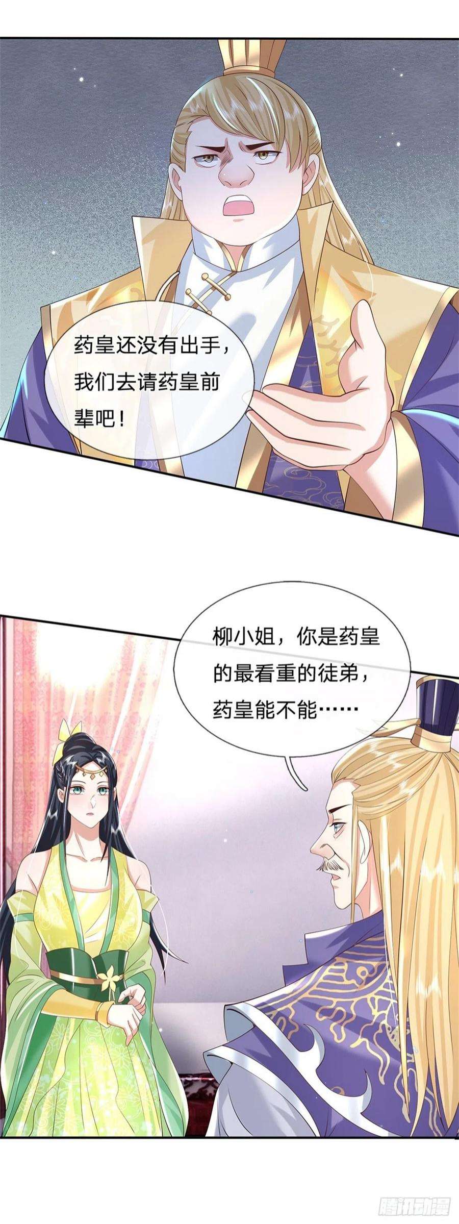 我从诸天万界归来159话 无能为力