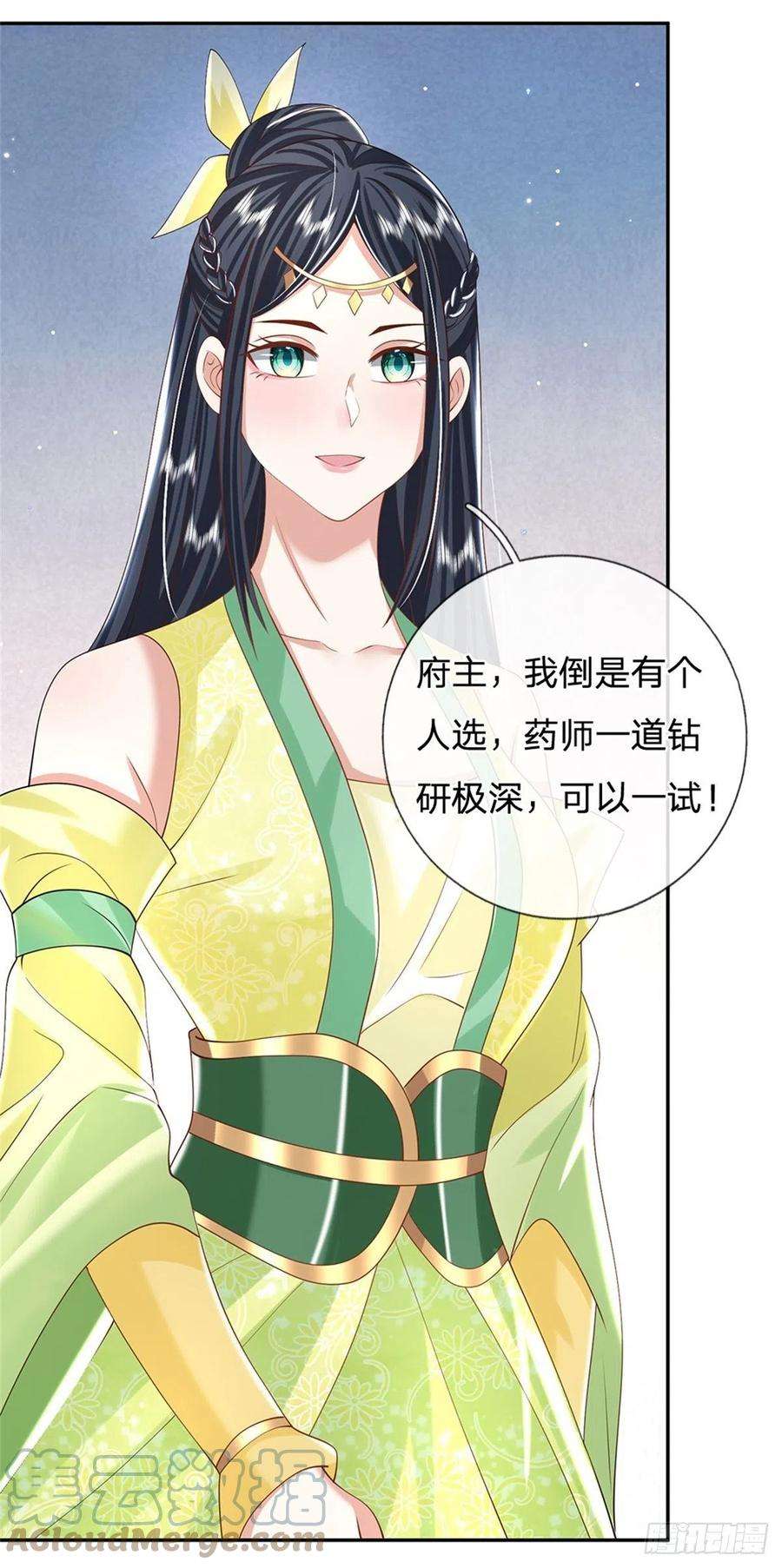 我从诸天万界归来159话 无能为力