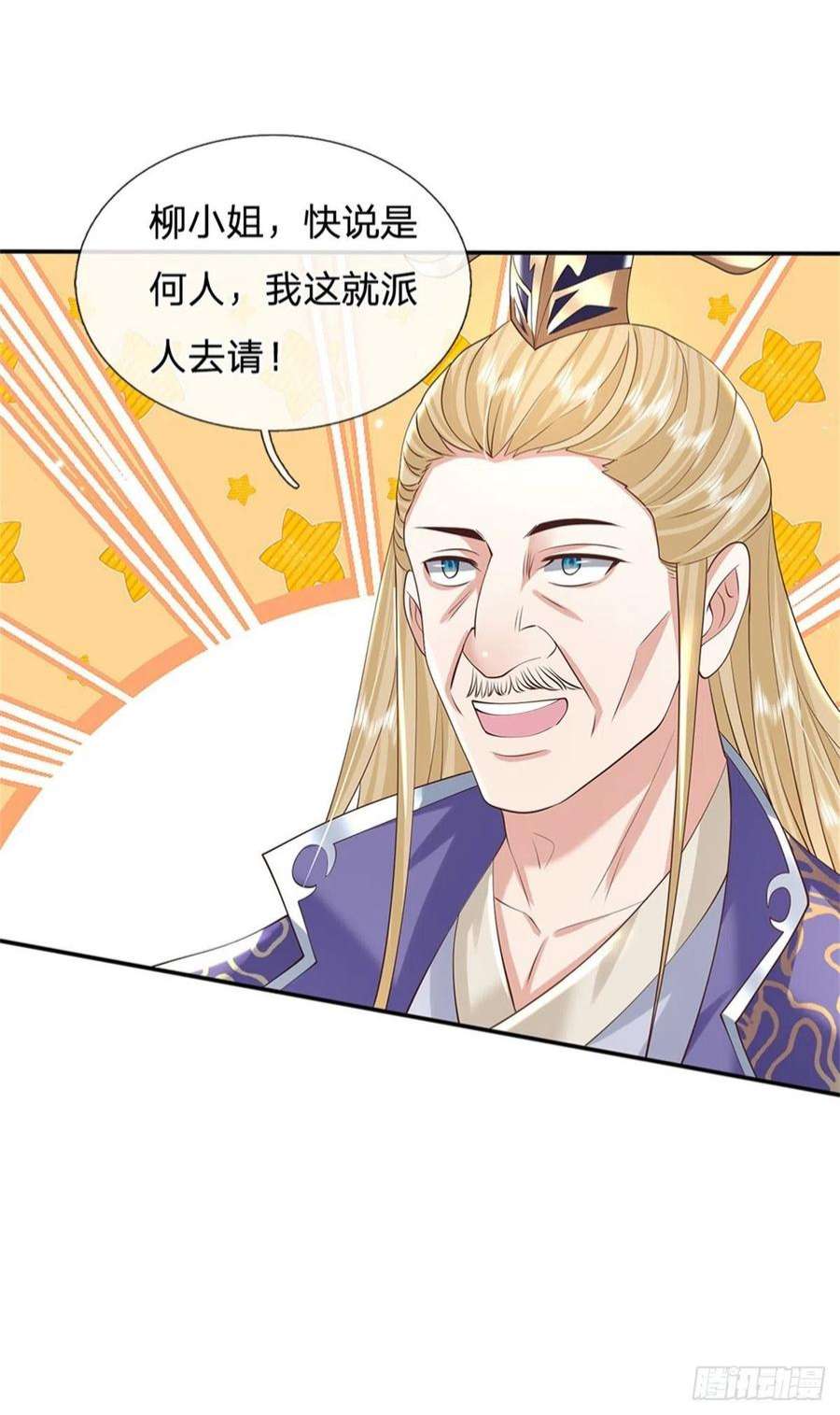 我从诸天万界归来159话 无能为力