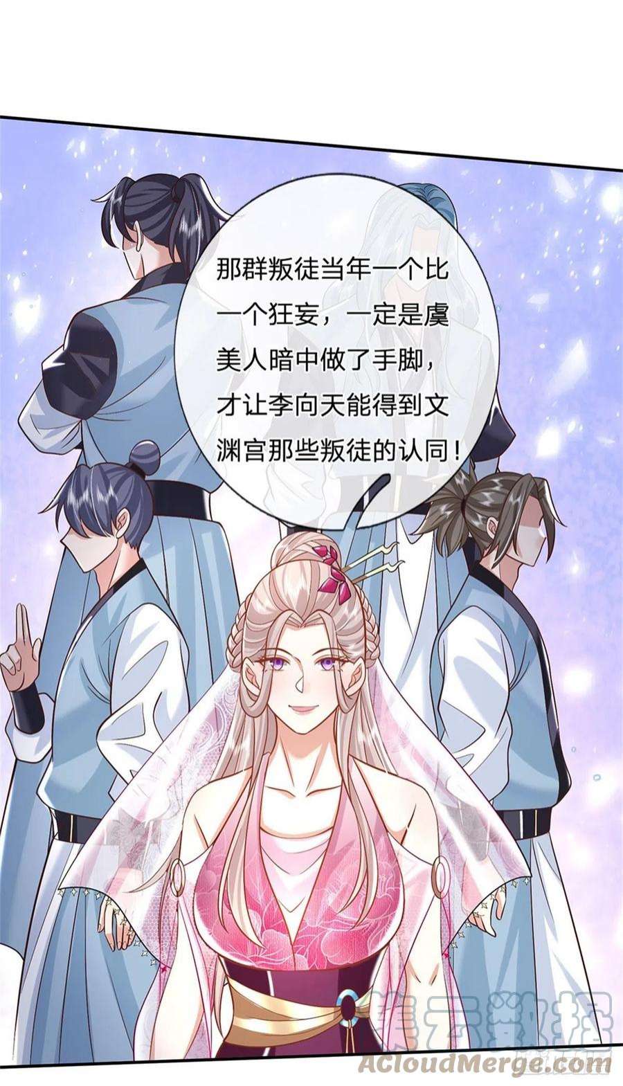 我从诸天万界归来159话 无能为力