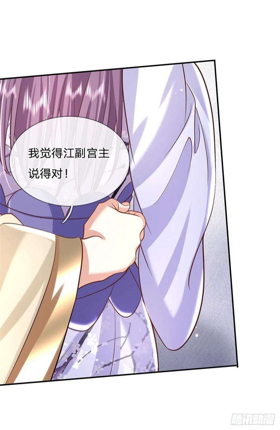我从诸天万界归来159话 无能为力