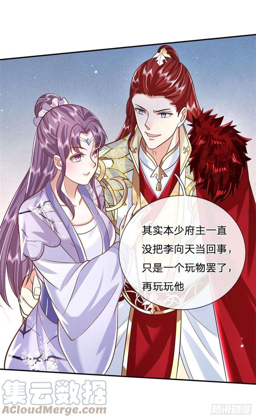 我从诸天万界归来159话 无能为力