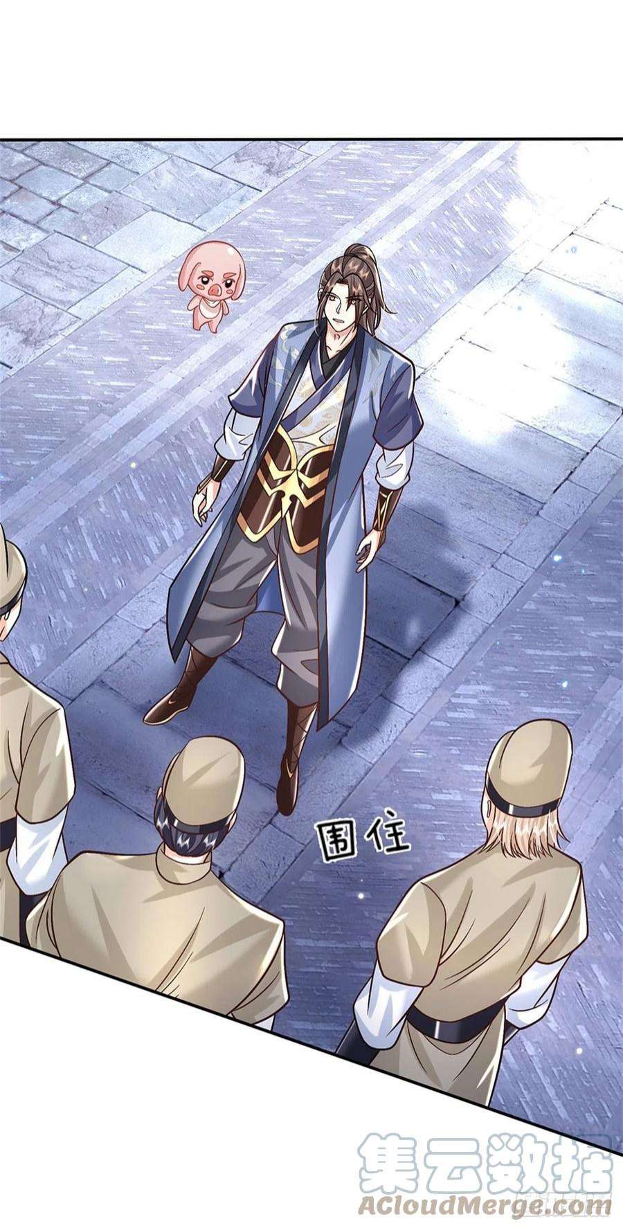 我从诸天万界归来160话 诸葛皇府