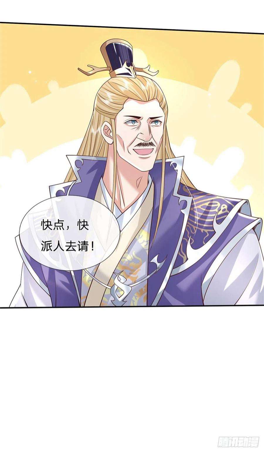 我从诸天万界归来160话 诸葛皇府