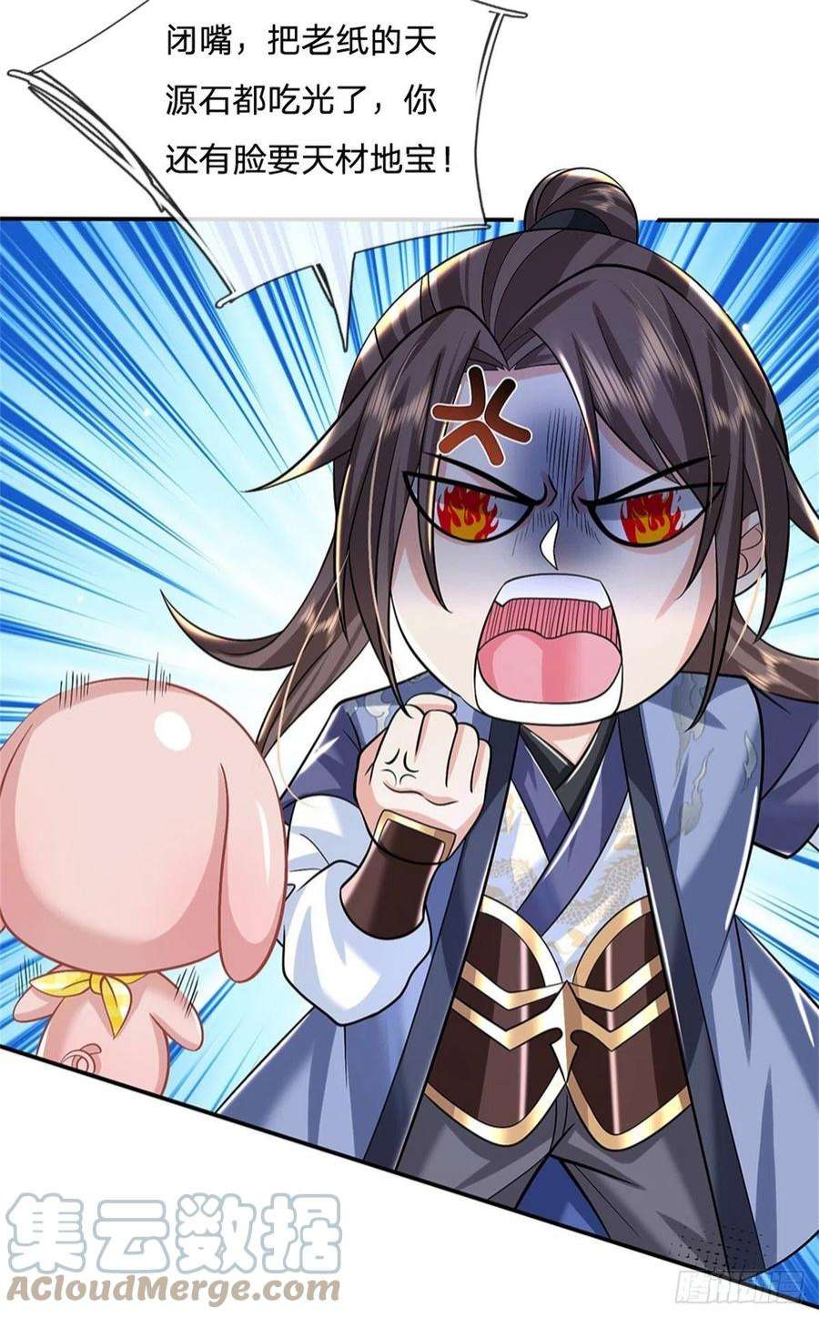 我从诸天万界归来160话 诸葛皇府