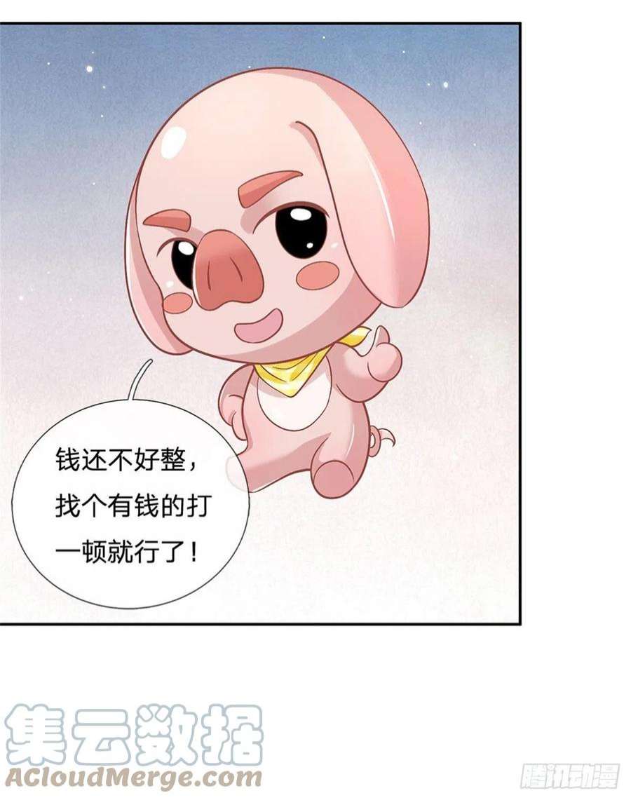 我从诸天万界归来160话 诸葛皇府