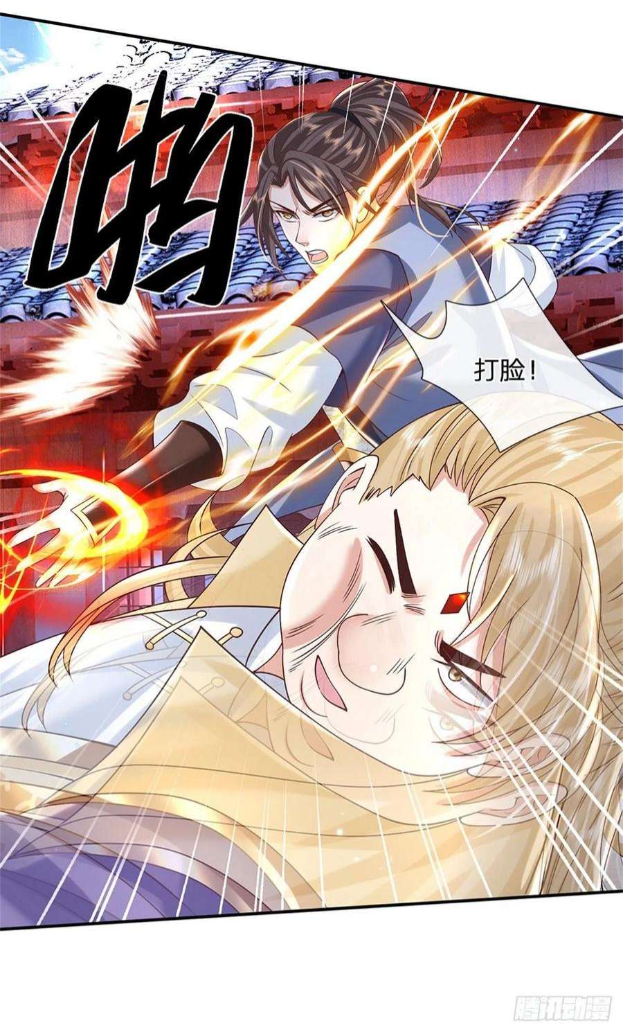 我从诸天万界归来161话 天赋神通