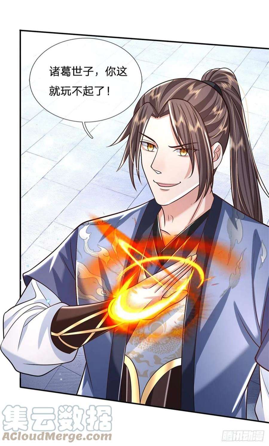 我从诸天万界归来161话 天赋神通