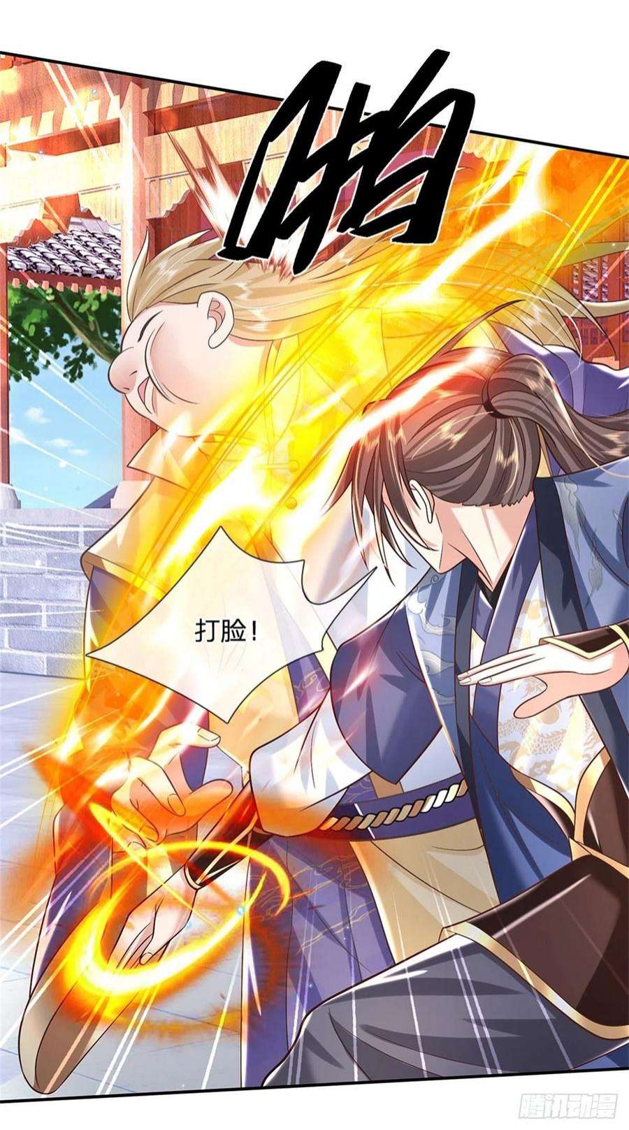 我从诸天万界归来161话 天赋神通