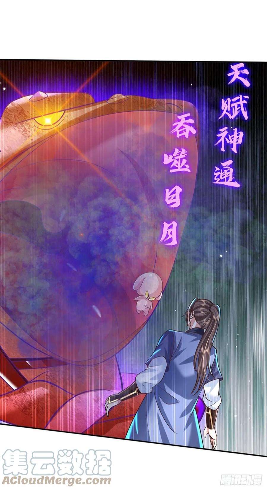 我从诸天万界归来161话 天赋神通