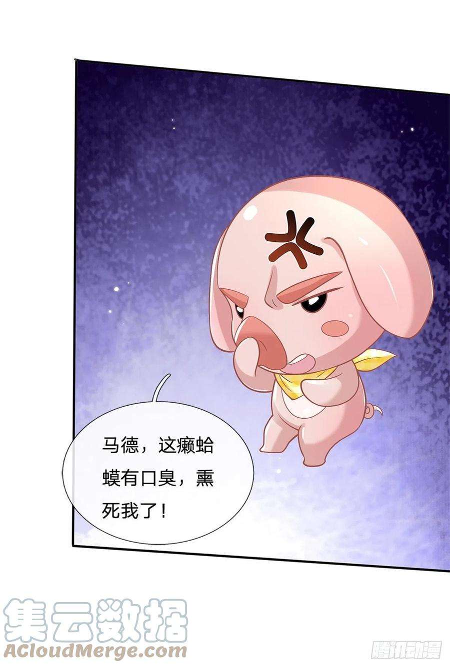 我从诸天万界归来161话 天赋神通