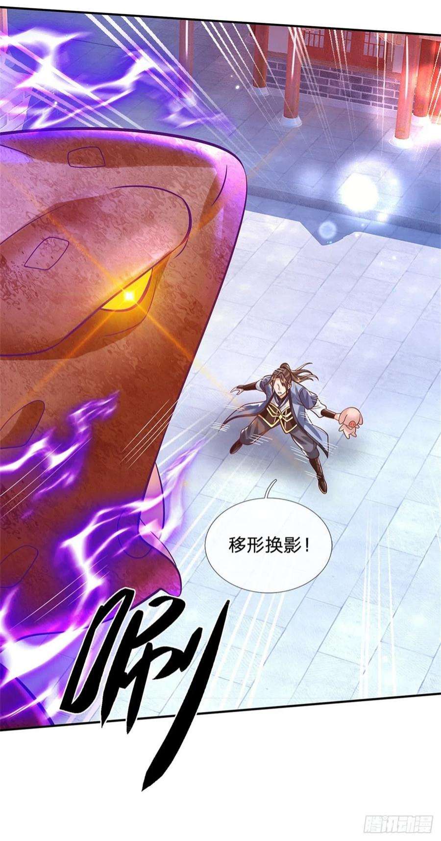 我从诸天万界归来161话 天赋神通