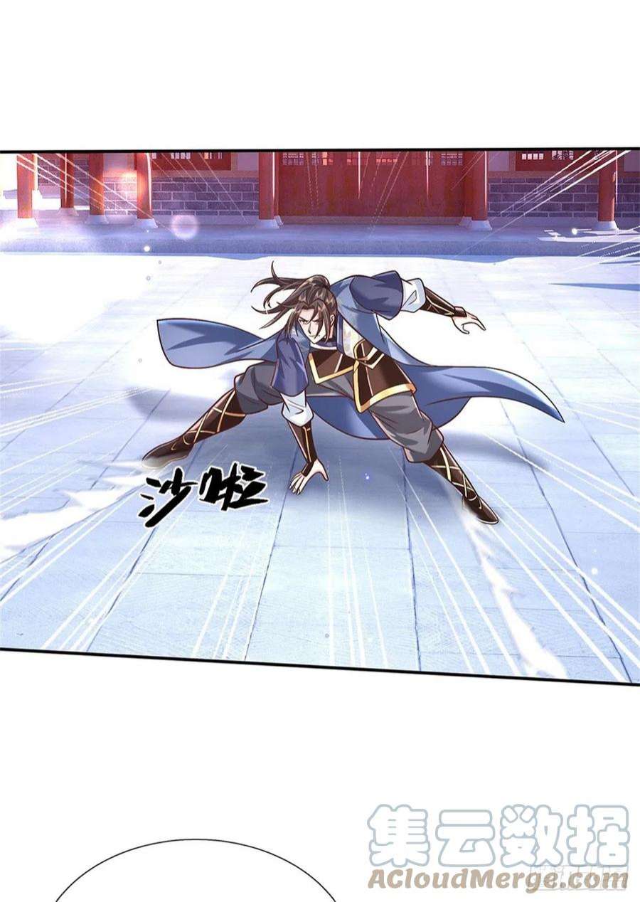 我从诸天万界归来161话 天赋神通