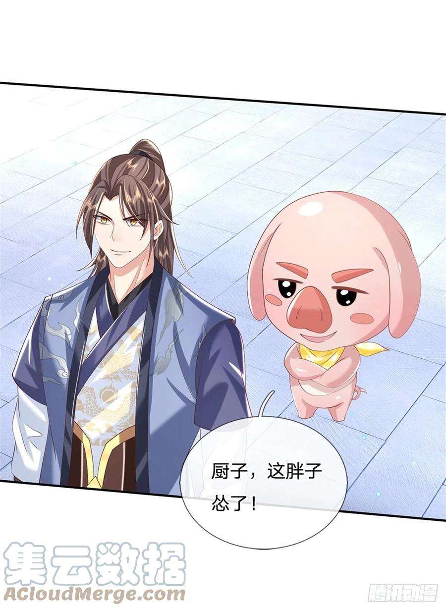 我从诸天万界归来161话 天赋神通