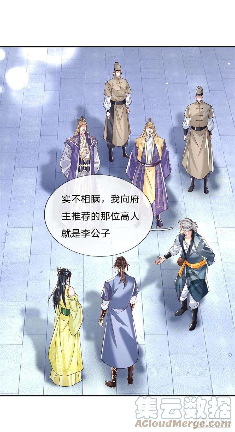 我从诸天万界归来162话 我可以治