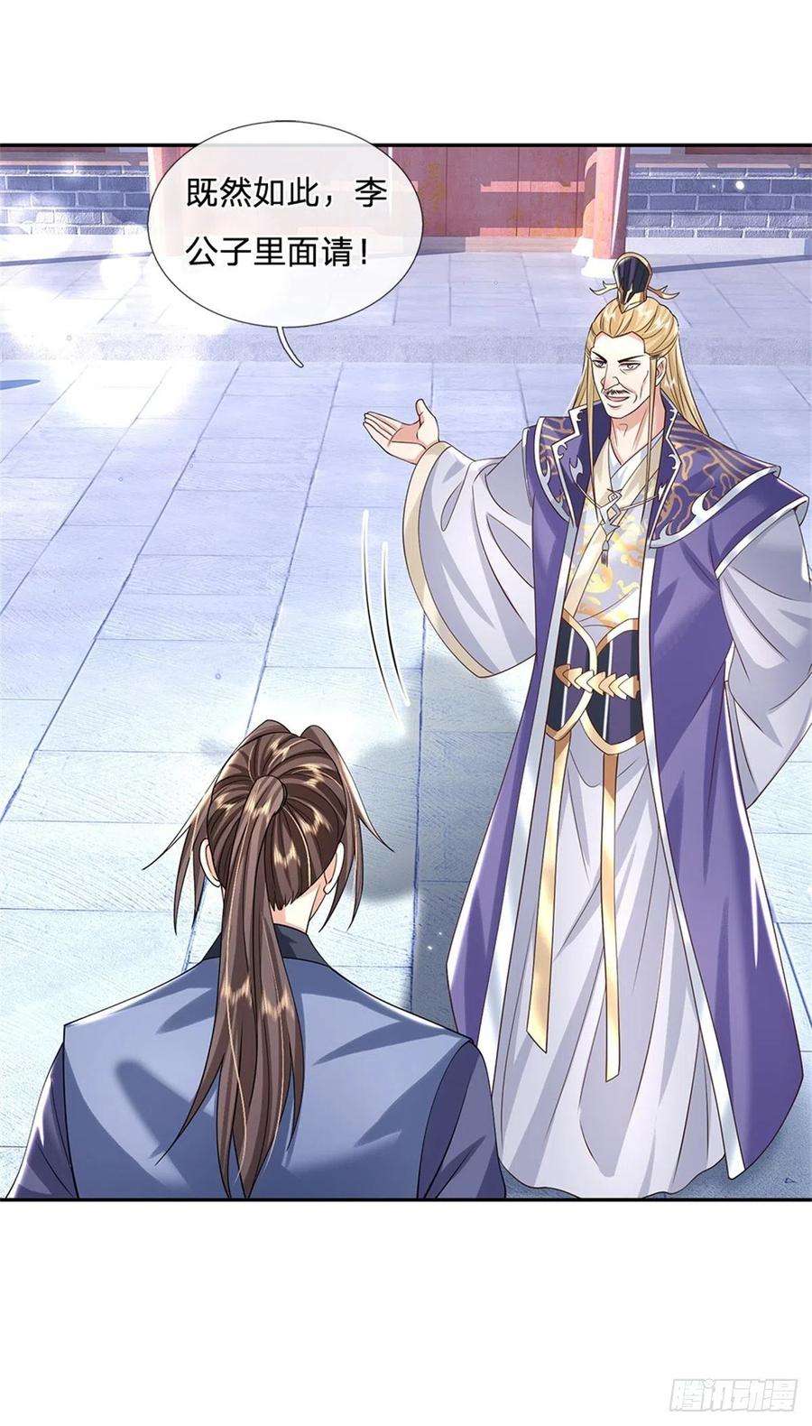 我从诸天万界归来162话 我可以治