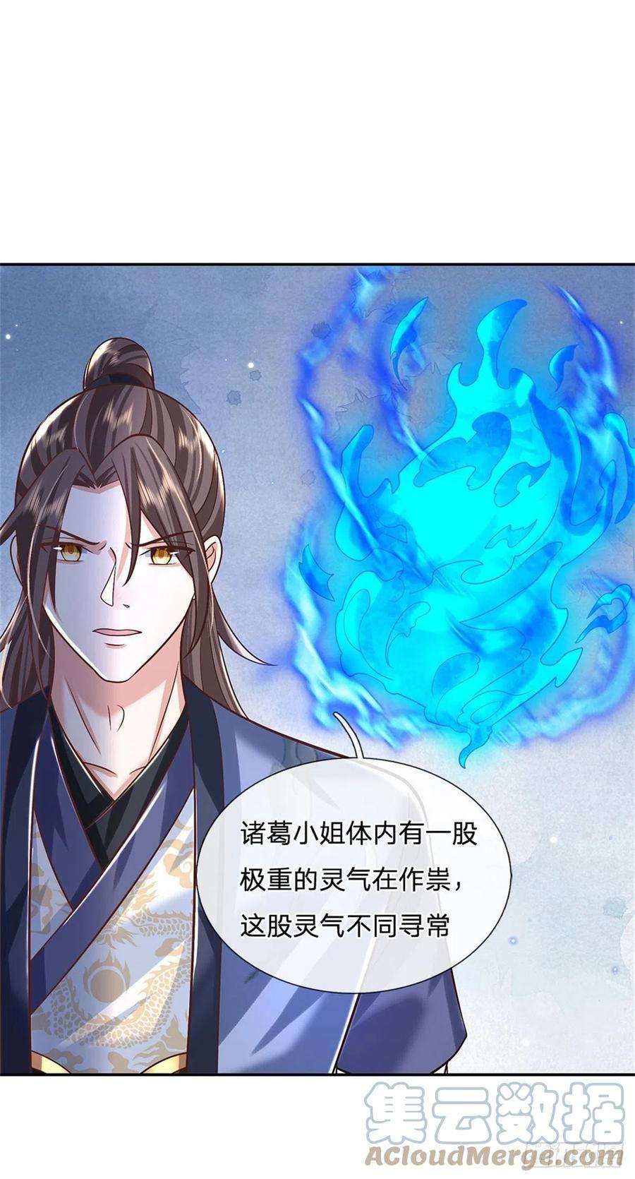 我从诸天万界归来162话 我可以治