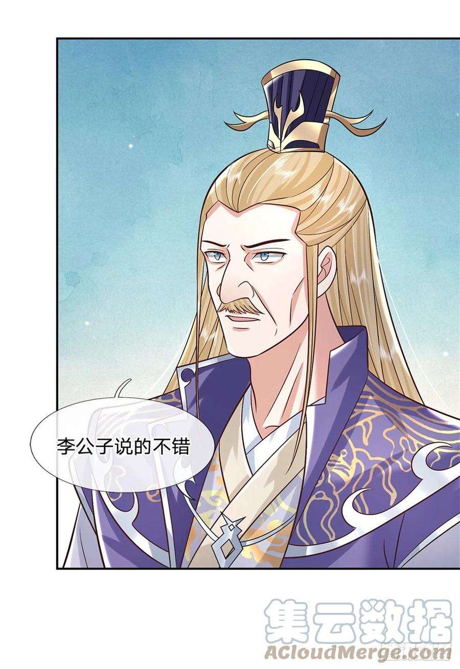 我从诸天万界归来162话 我可以治