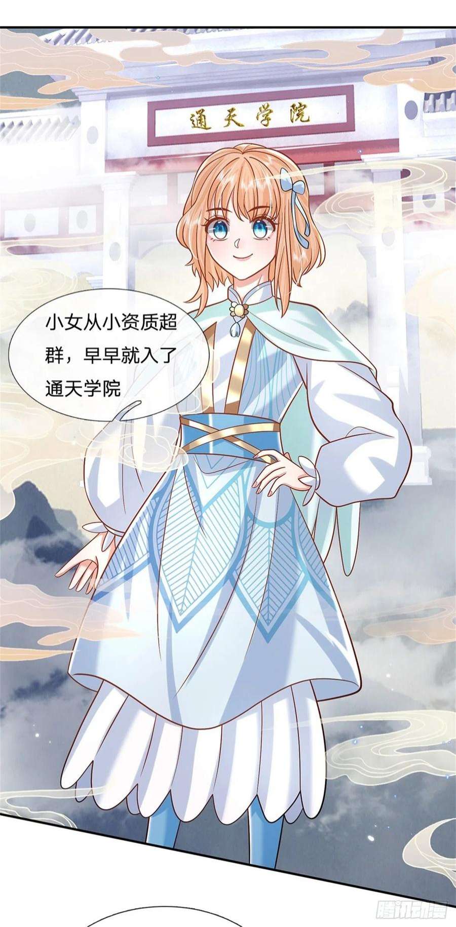 我从诸天万界归来162话 我可以治