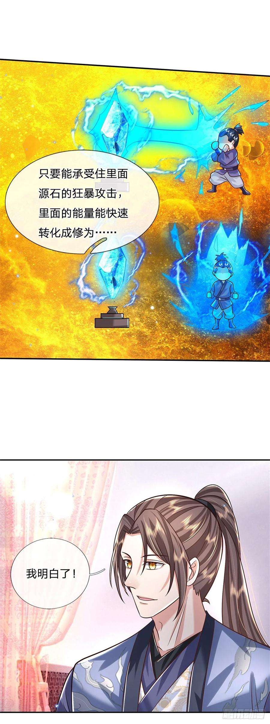 我从诸天万界归来162话 我可以治