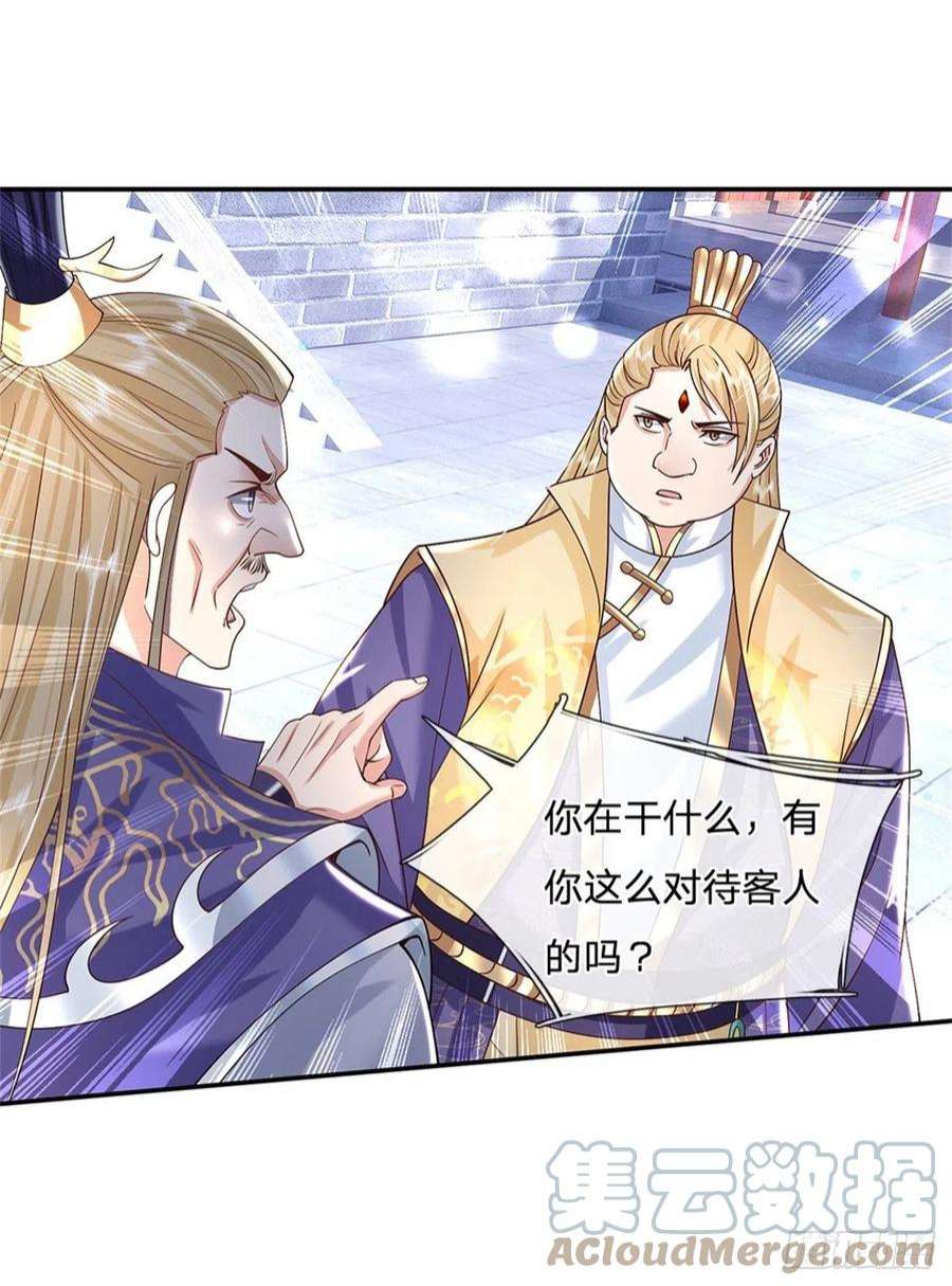 我从诸天万界归来162话 我可以治