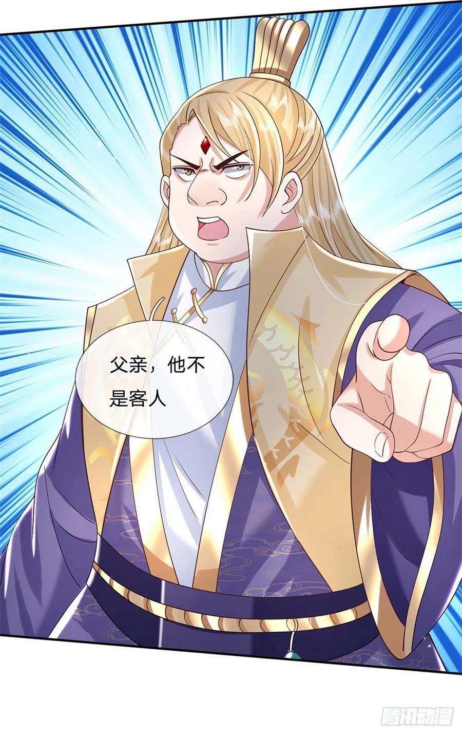 我从诸天万界归来162话 我可以治