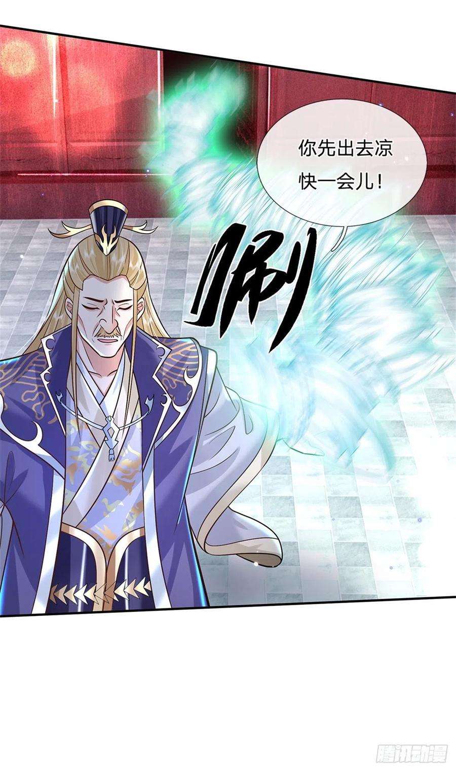 我从诸天万界归来163话 银针之法