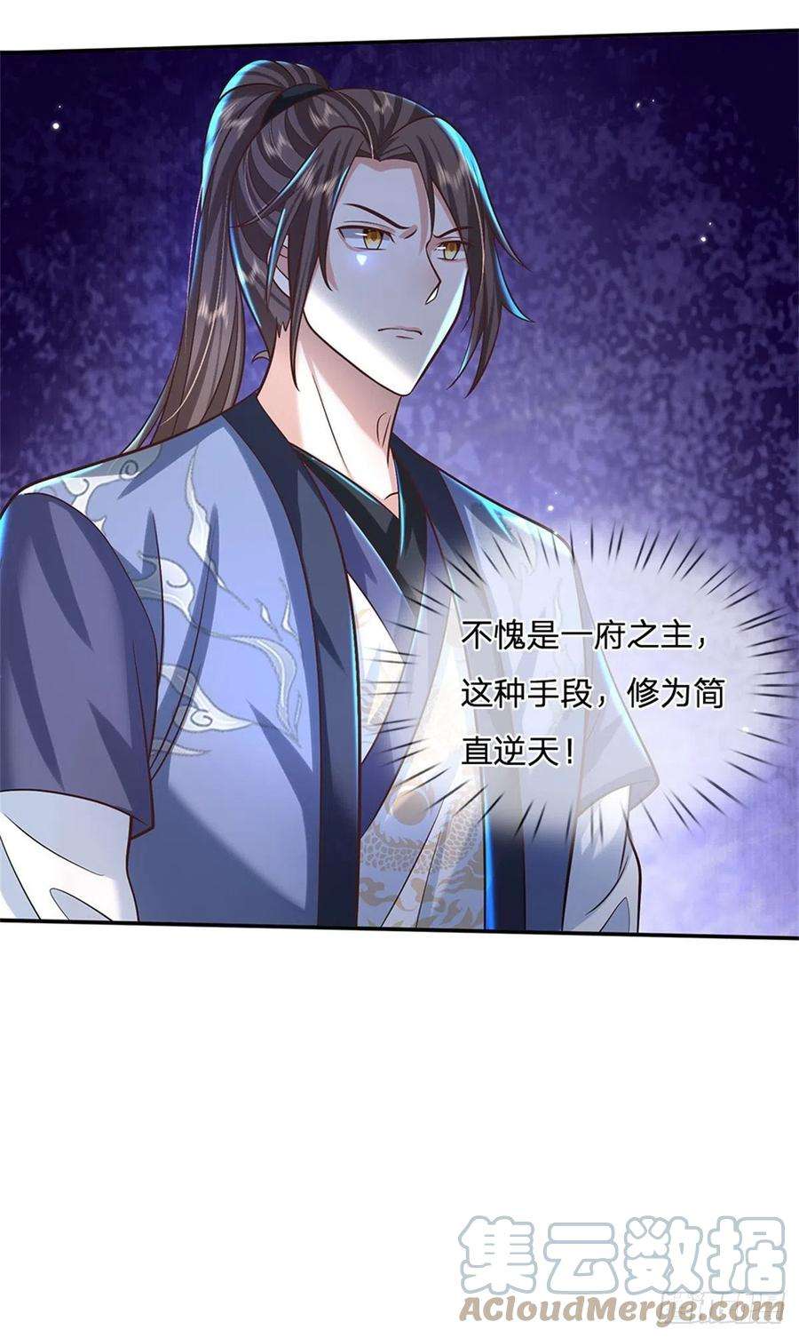 我从诸天万界归来163话 银针之法