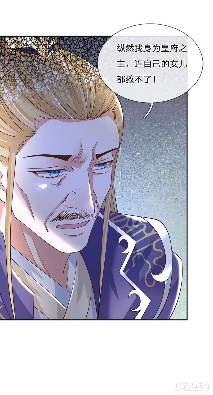 我从诸天万界归来163话 银针之法