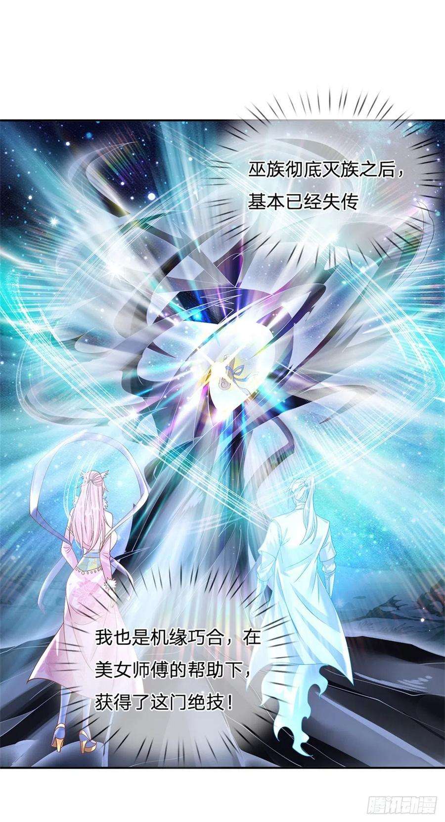 我从诸天万界归来163话 银针之法