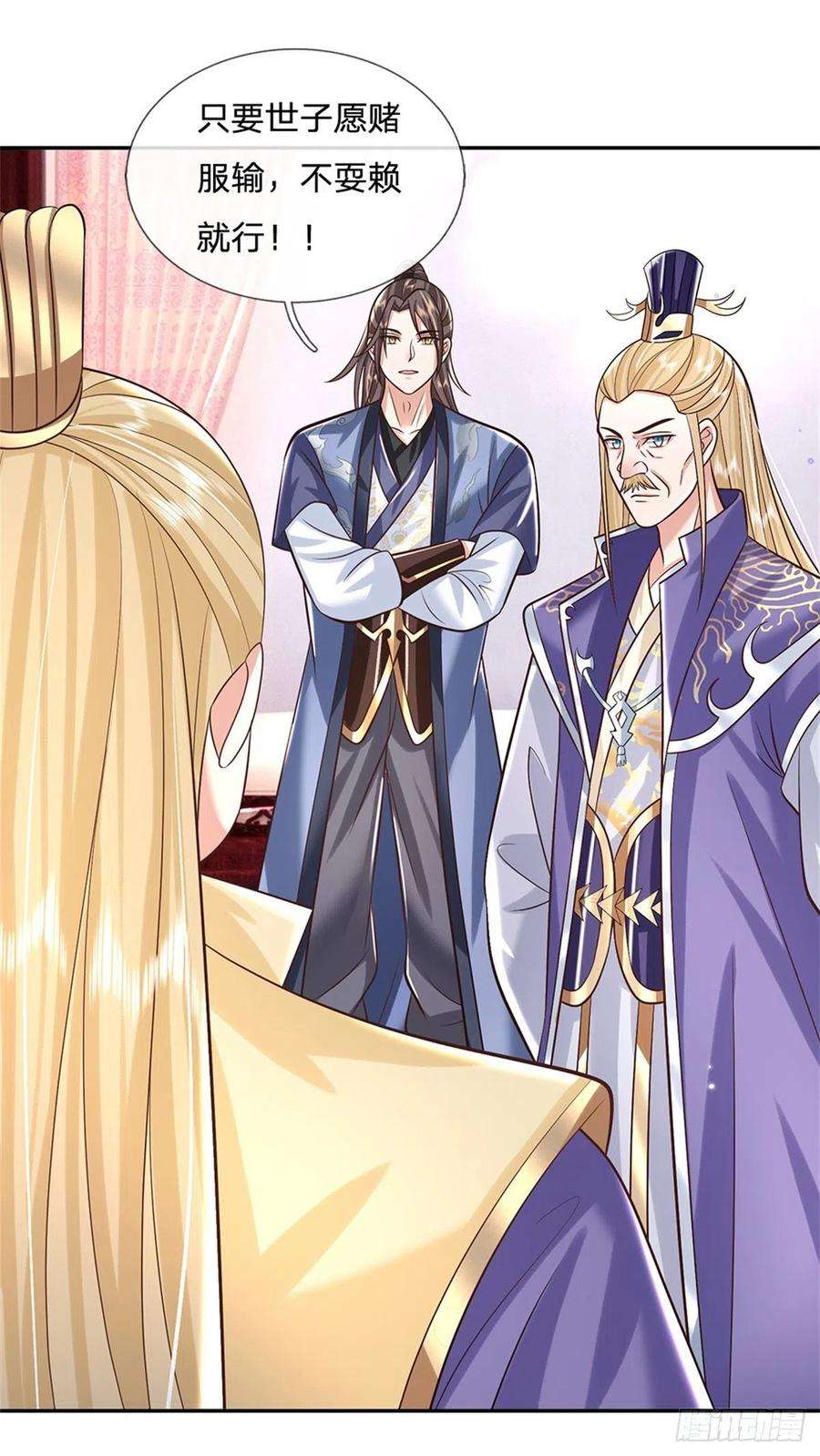 我从诸天万界归来163话 银针之法