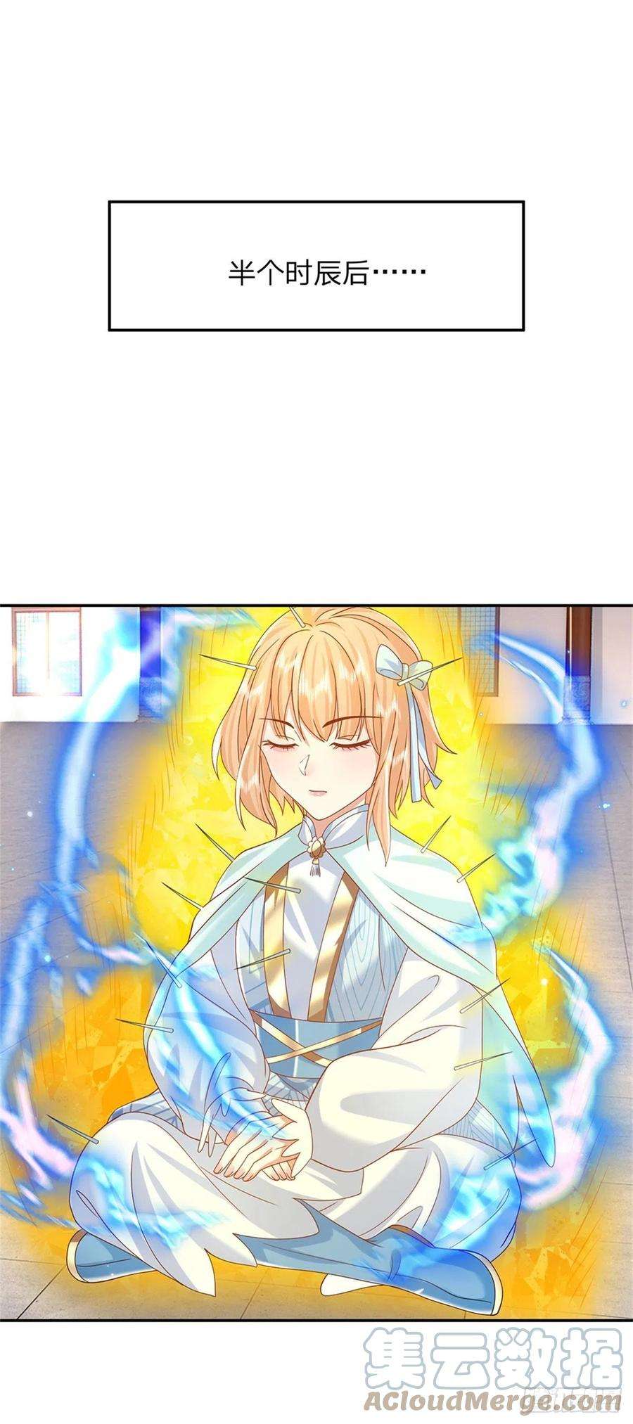 我从诸天万界归来163话 银针之法