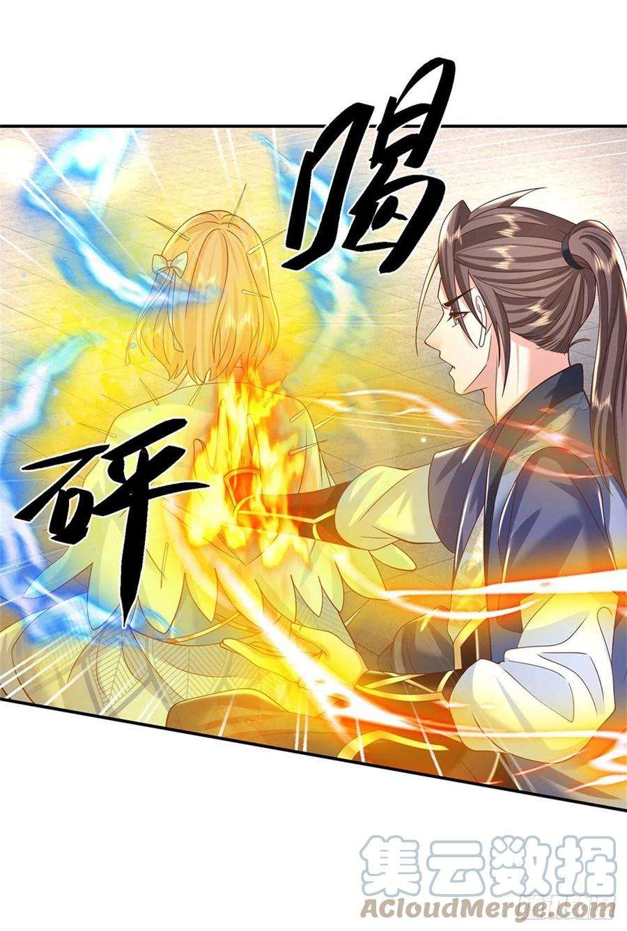 我从诸天万界归来163话 银针之法