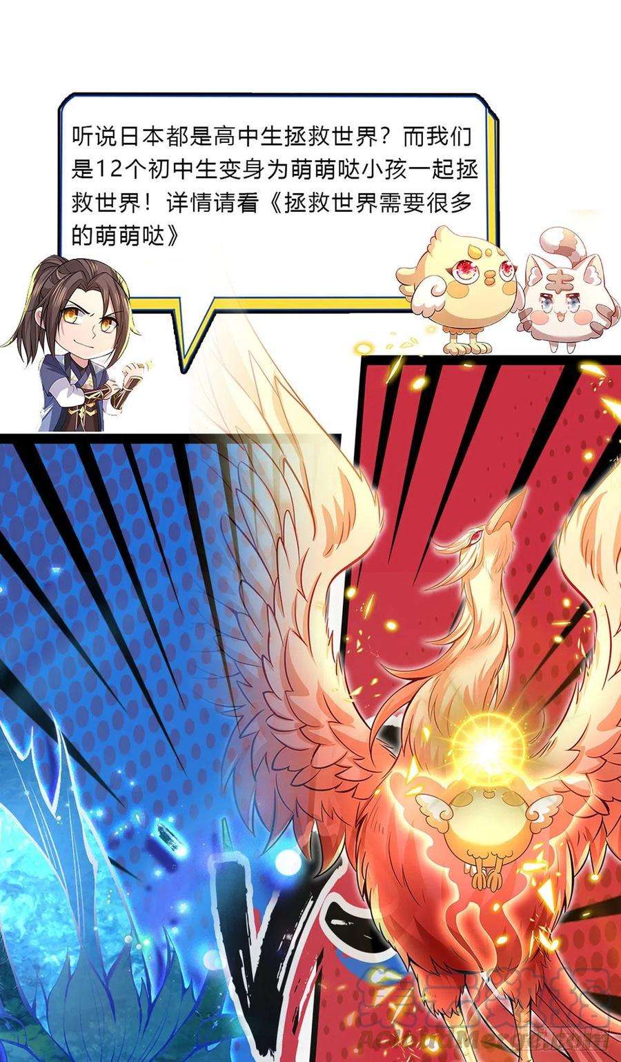 我从诸天万界归来163话 银针之法