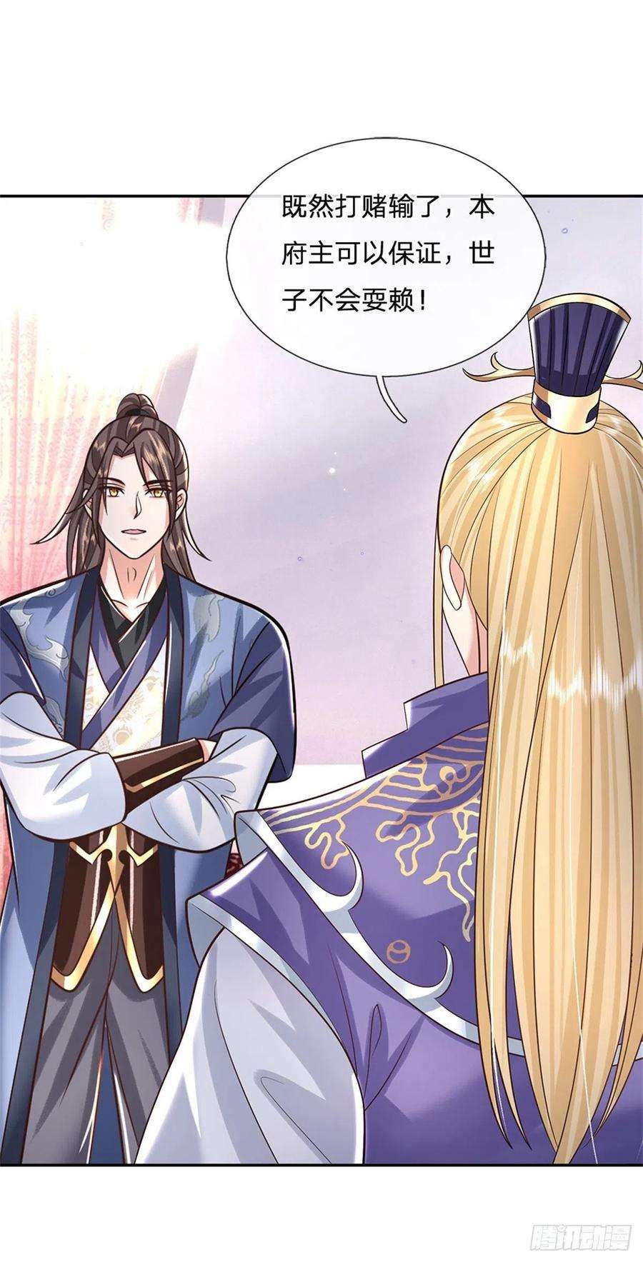 我从诸天万界归来163话 银针之法