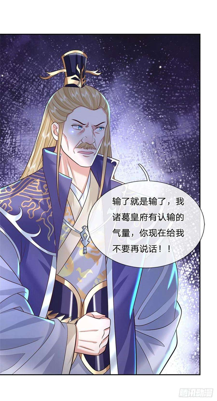 我从诸天万界归来163话 银针之法