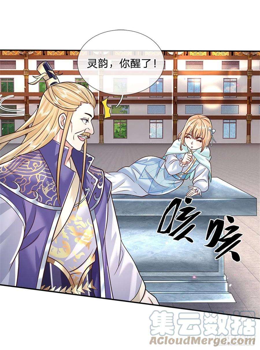 我从诸天万界归来164话 赌约