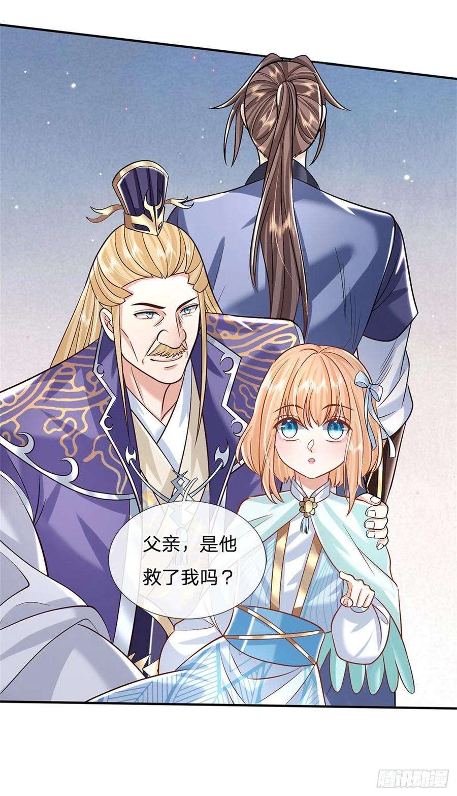 我从诸天万界归来164话 赌约