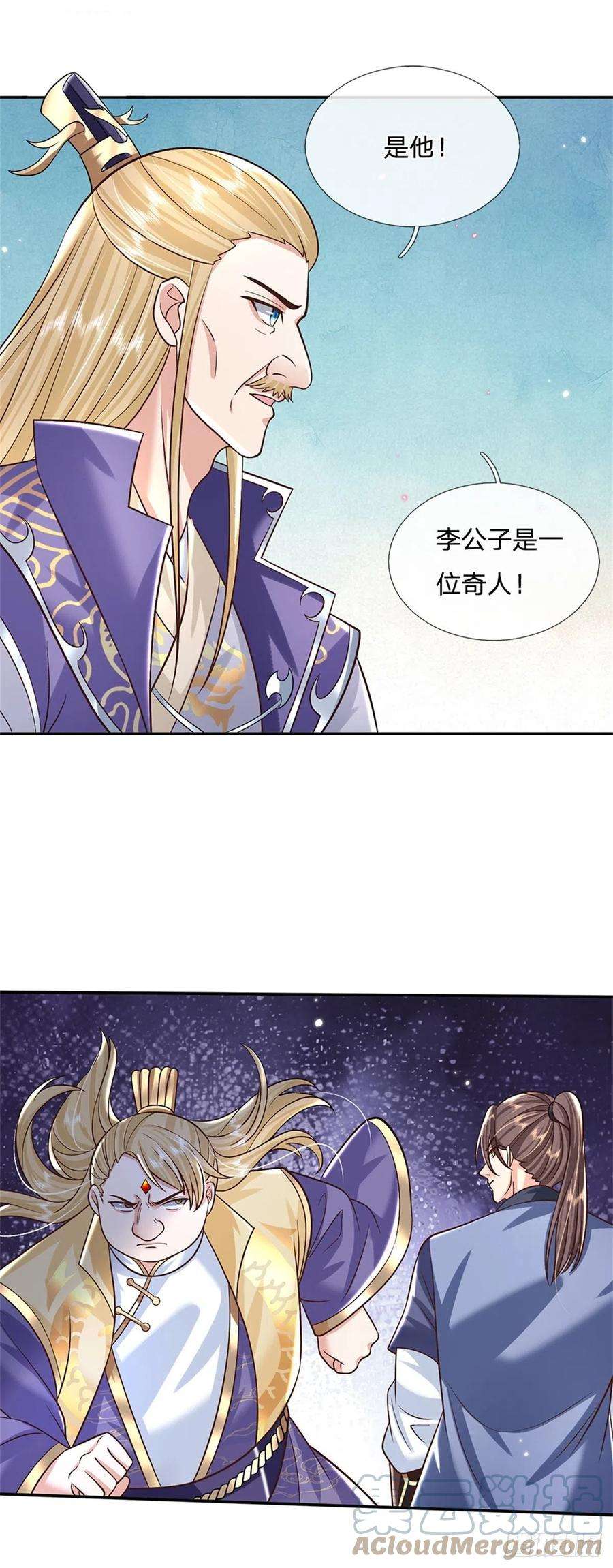 我从诸天万界归来164话 赌约